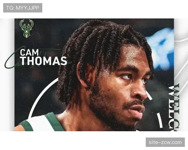 雄鹿后卫托马斯季前赛转型,场均13.3分4.3助攻展现组织潜质 雄鹿后卫托马斯季前赛转型,场均13.3分4.3助攻展现组织潜质